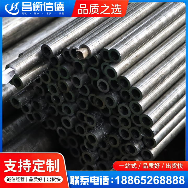 上虞GCr15精密钢管