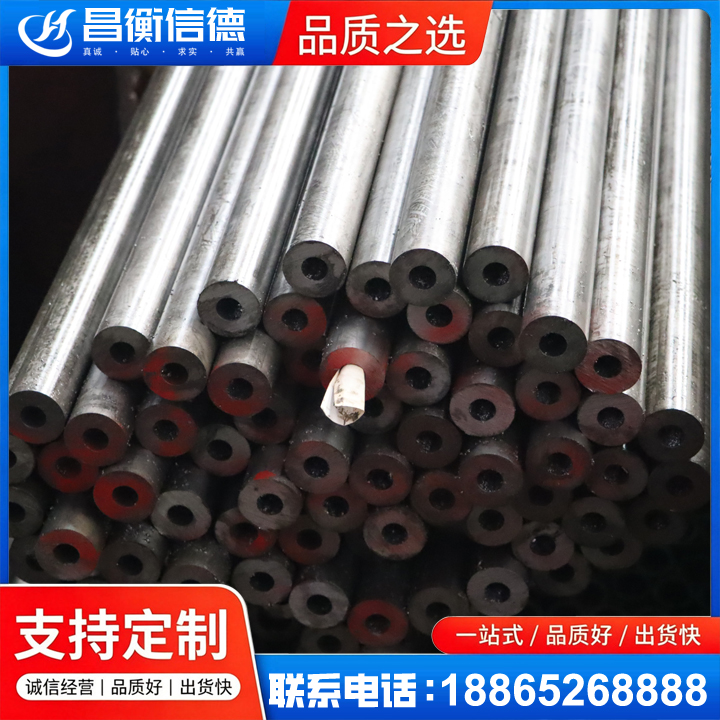 上虞20#精密钢管