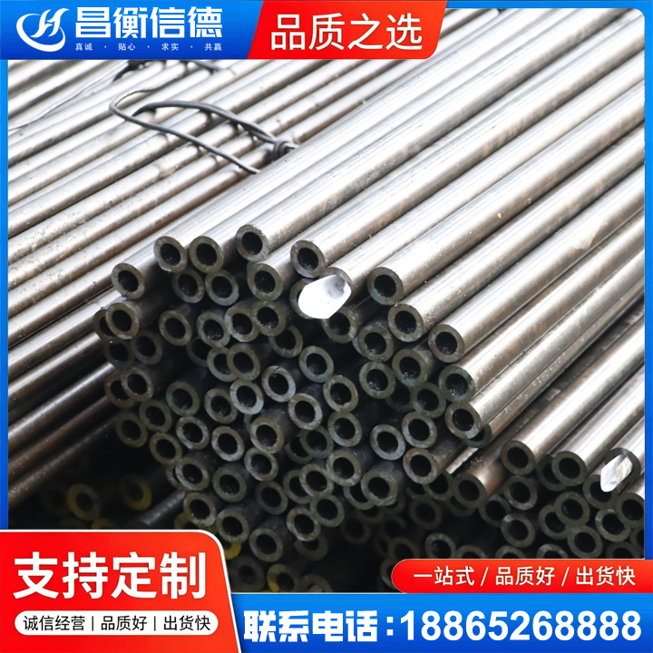 上虞液压油缸用精密钢管