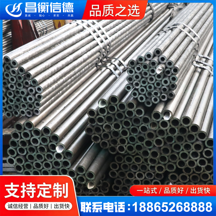 上虞光亮精密钢管
